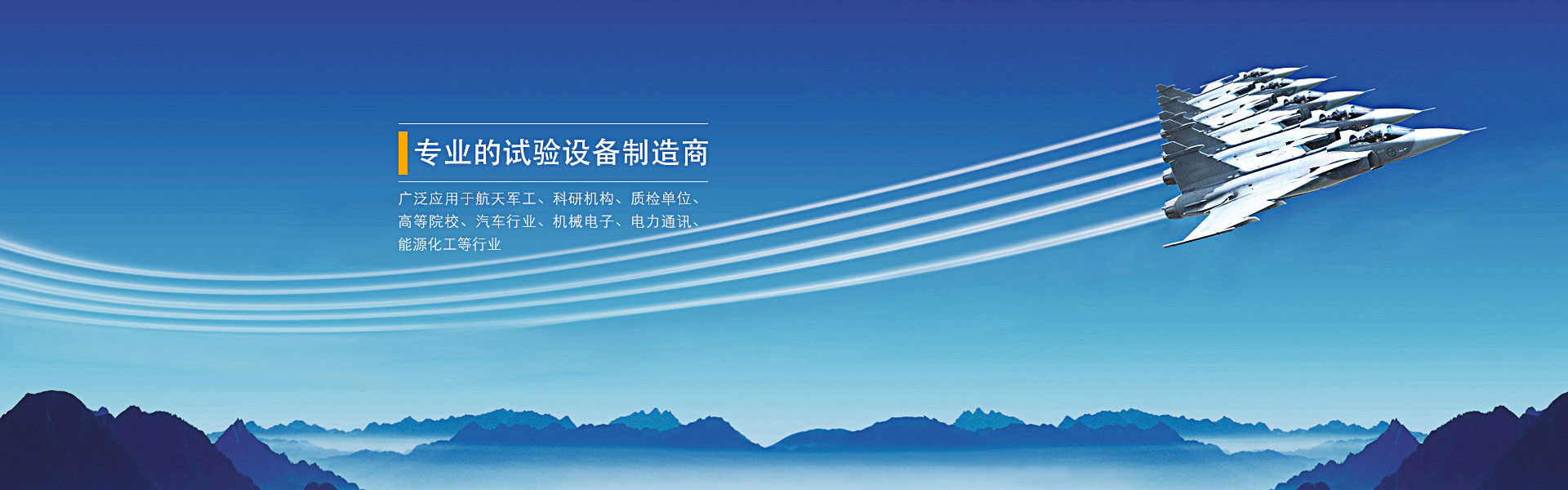 步入式盐雾试验室